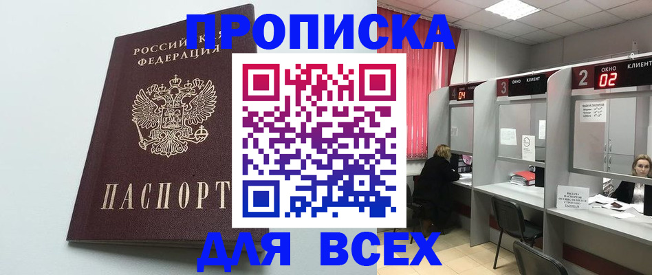 форма 3 в Артёме